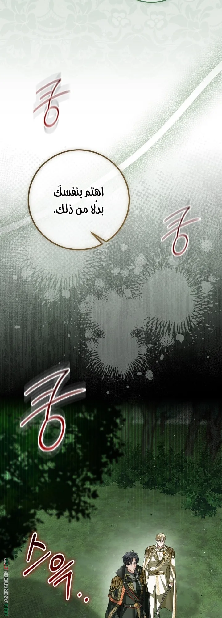 الصفحة 39