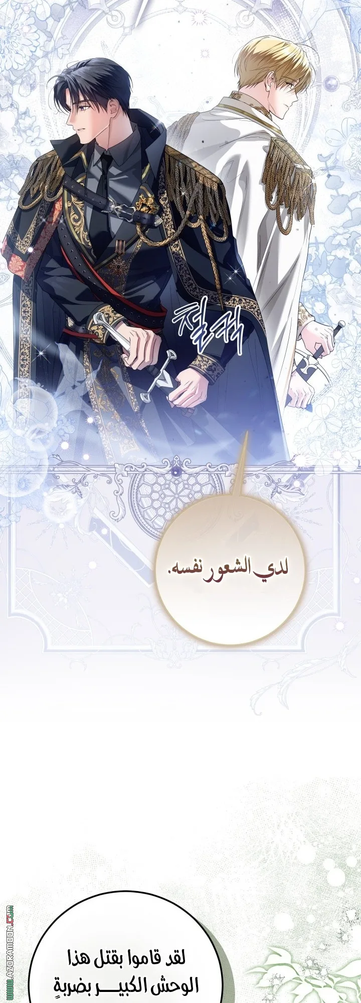 الصفحة 45