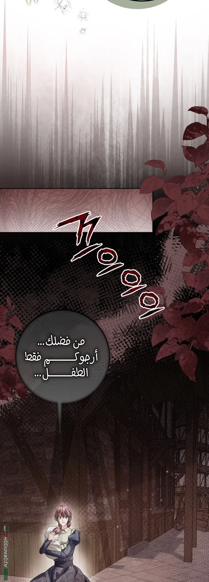 الصفحة 47