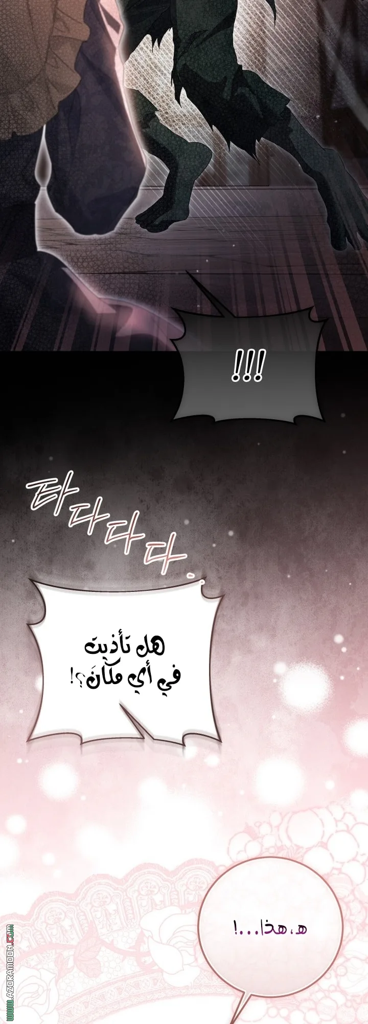 الصفحة 50