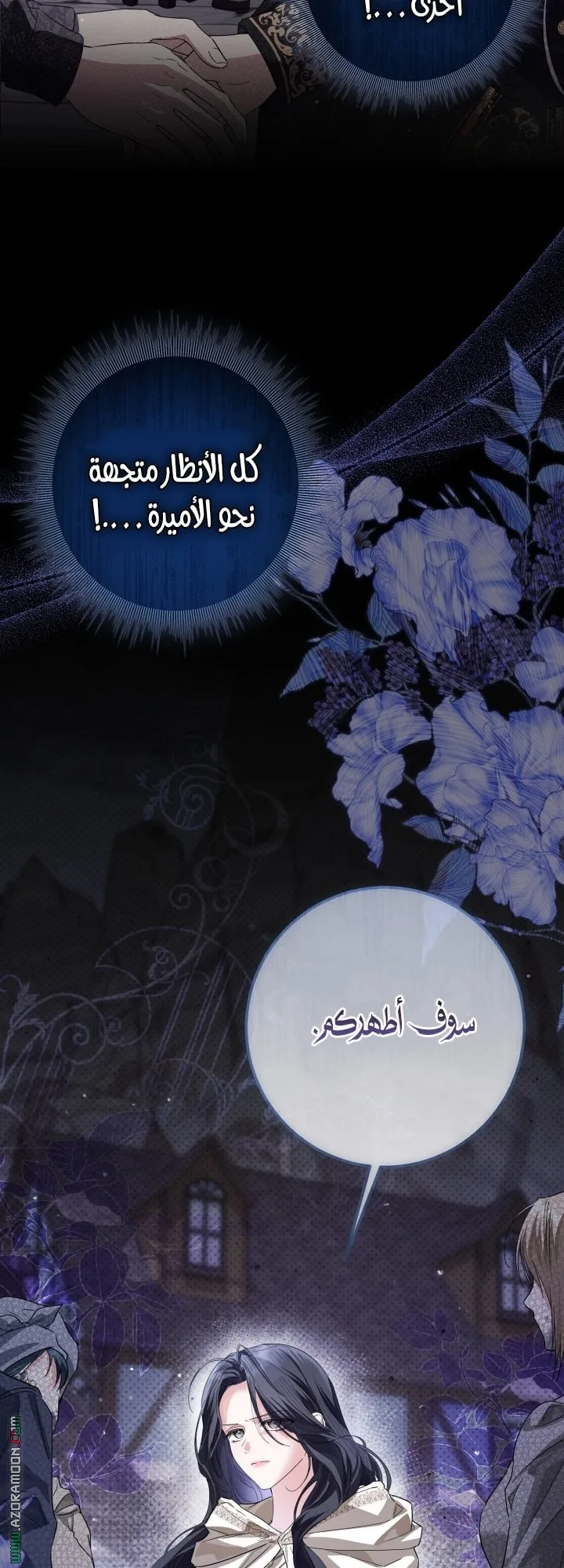 الصفحة 55