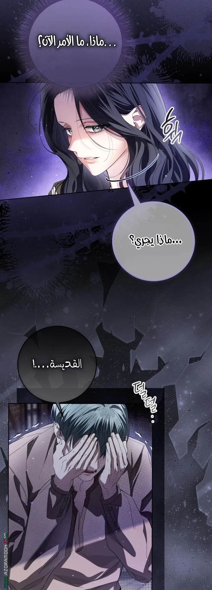 الصفحة 60