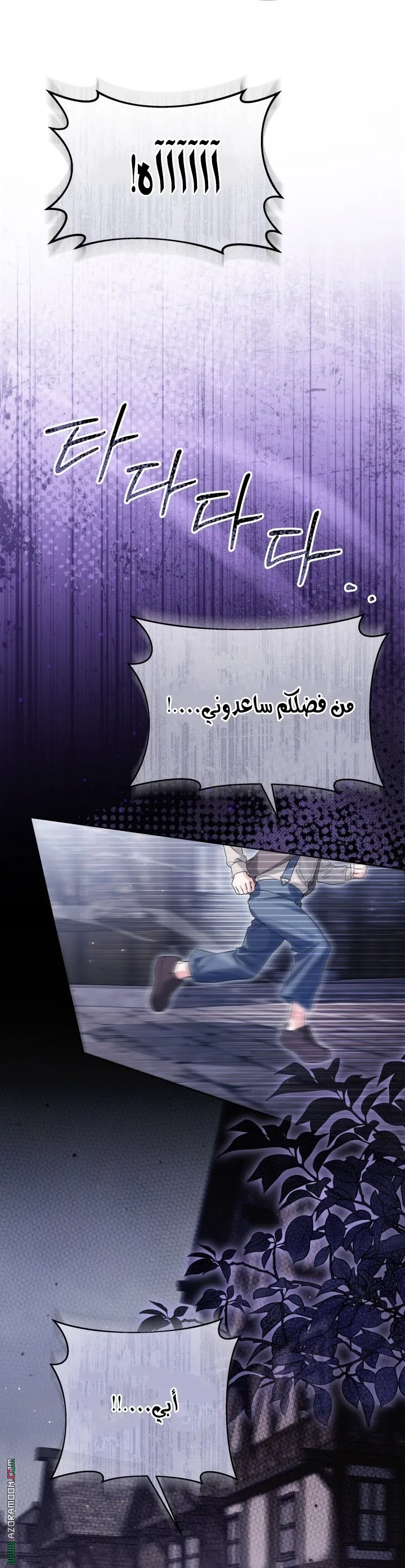الصفحة 15