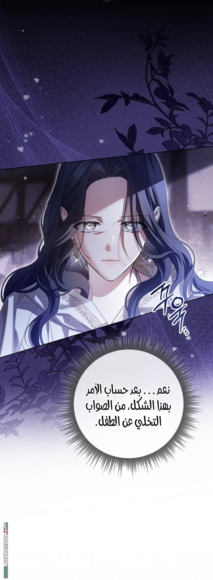 الصفحة 22