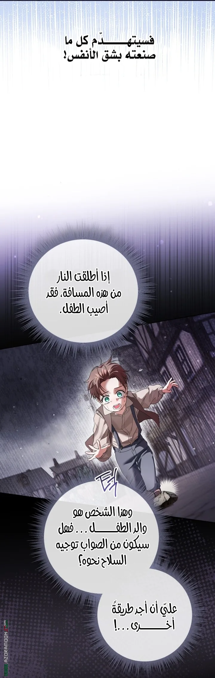 الصفحة 28