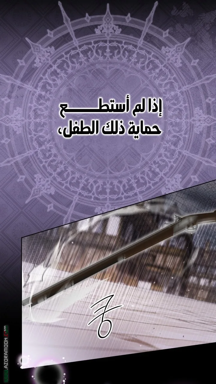 الصفحة 34