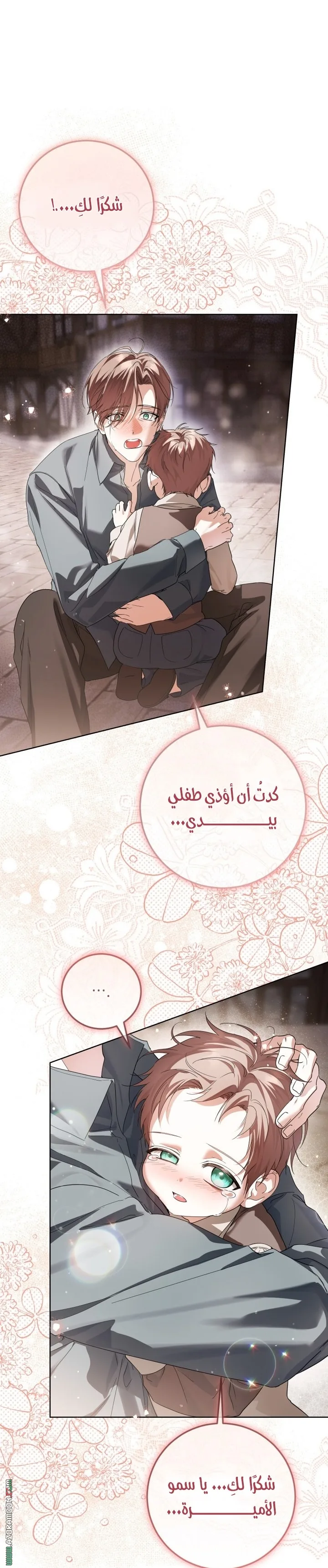 الصفحة 42