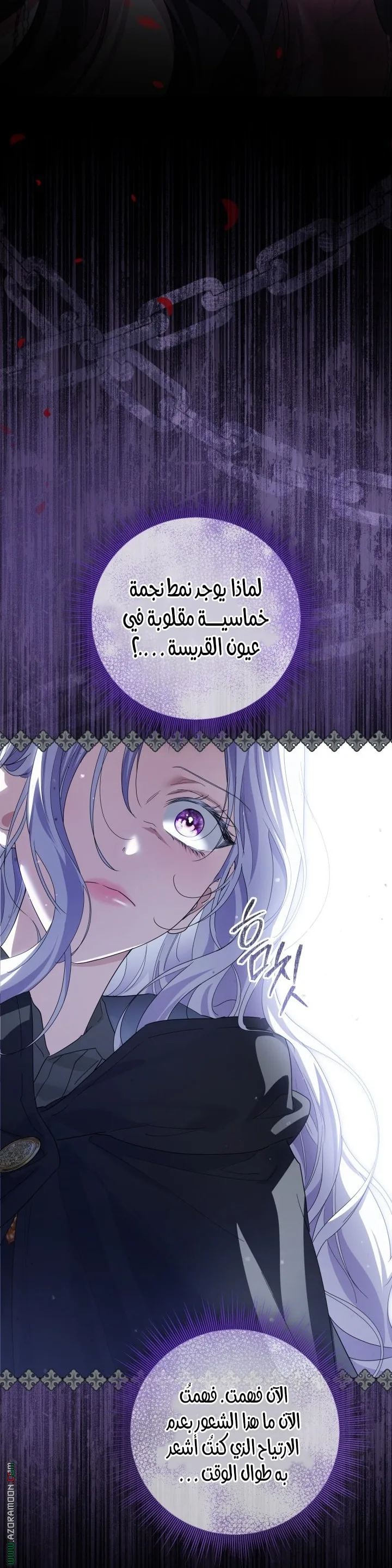 الصفحة 57