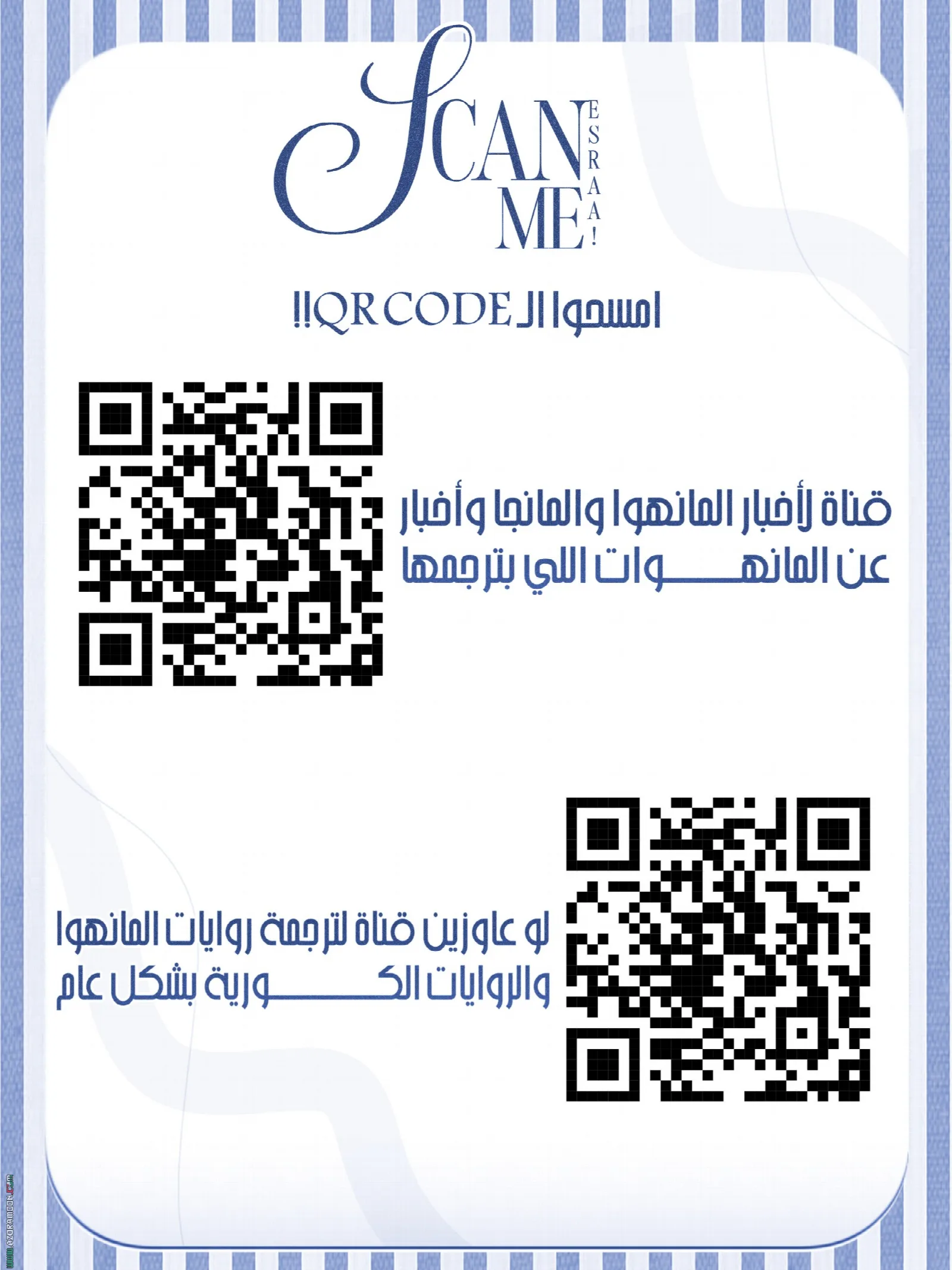 الصفحة 61