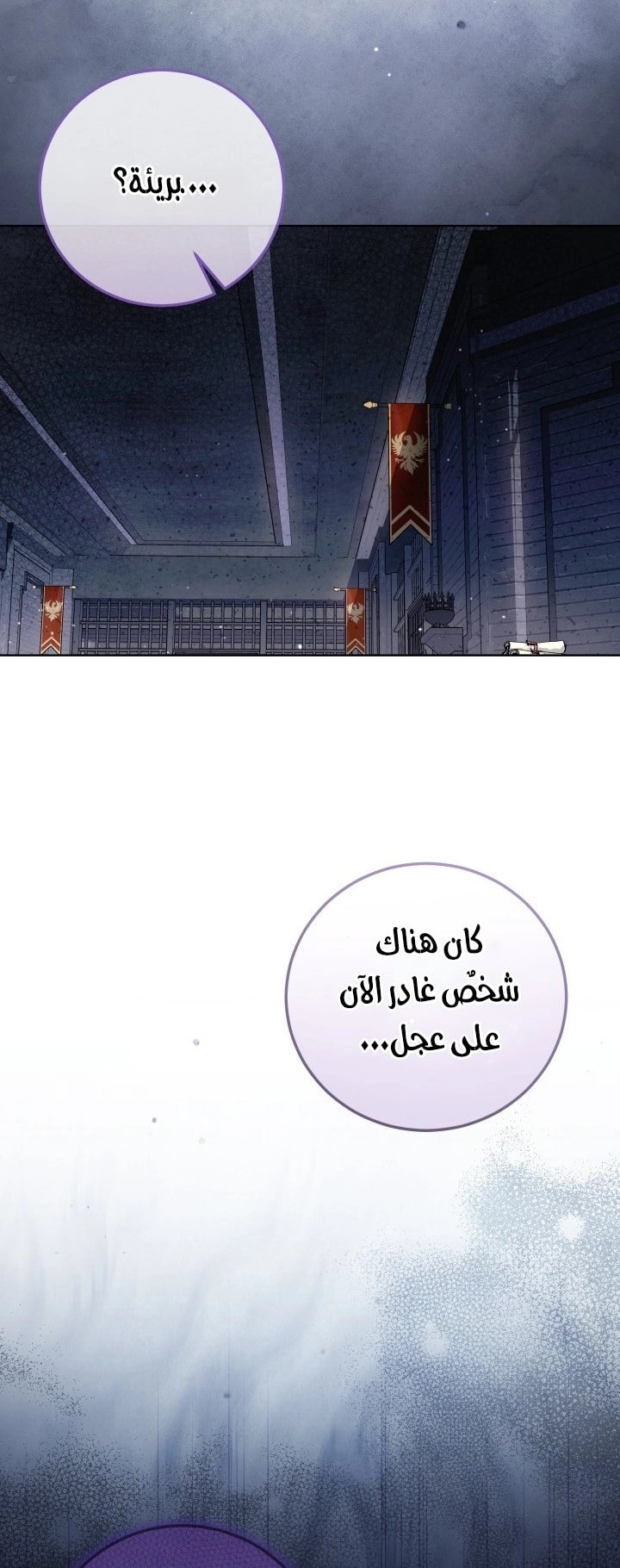 الصفحة 20