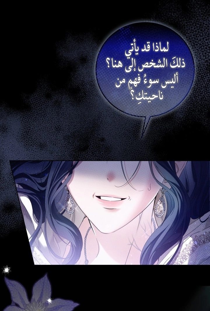 الصفحة 22