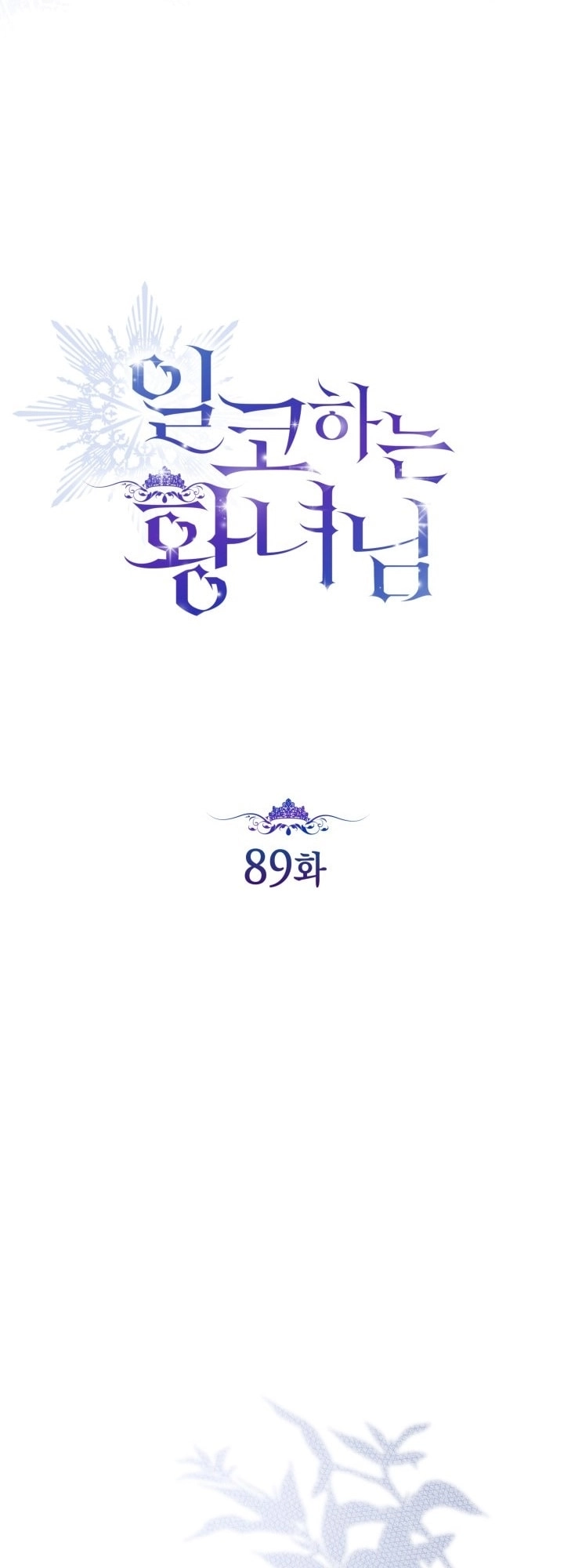 الصفحة 33