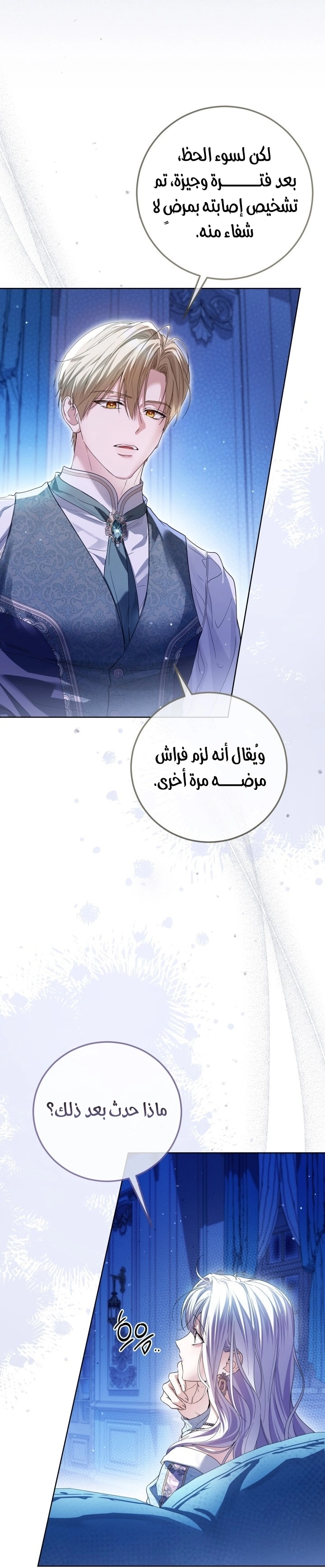 الصفحة 36