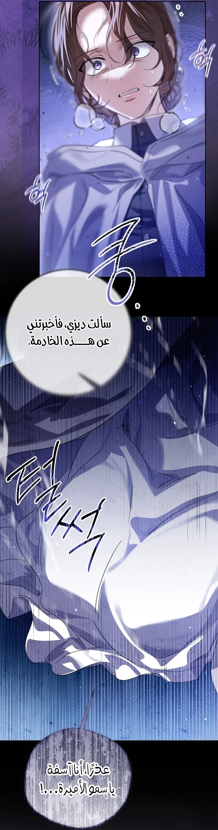 الصفحة 43
