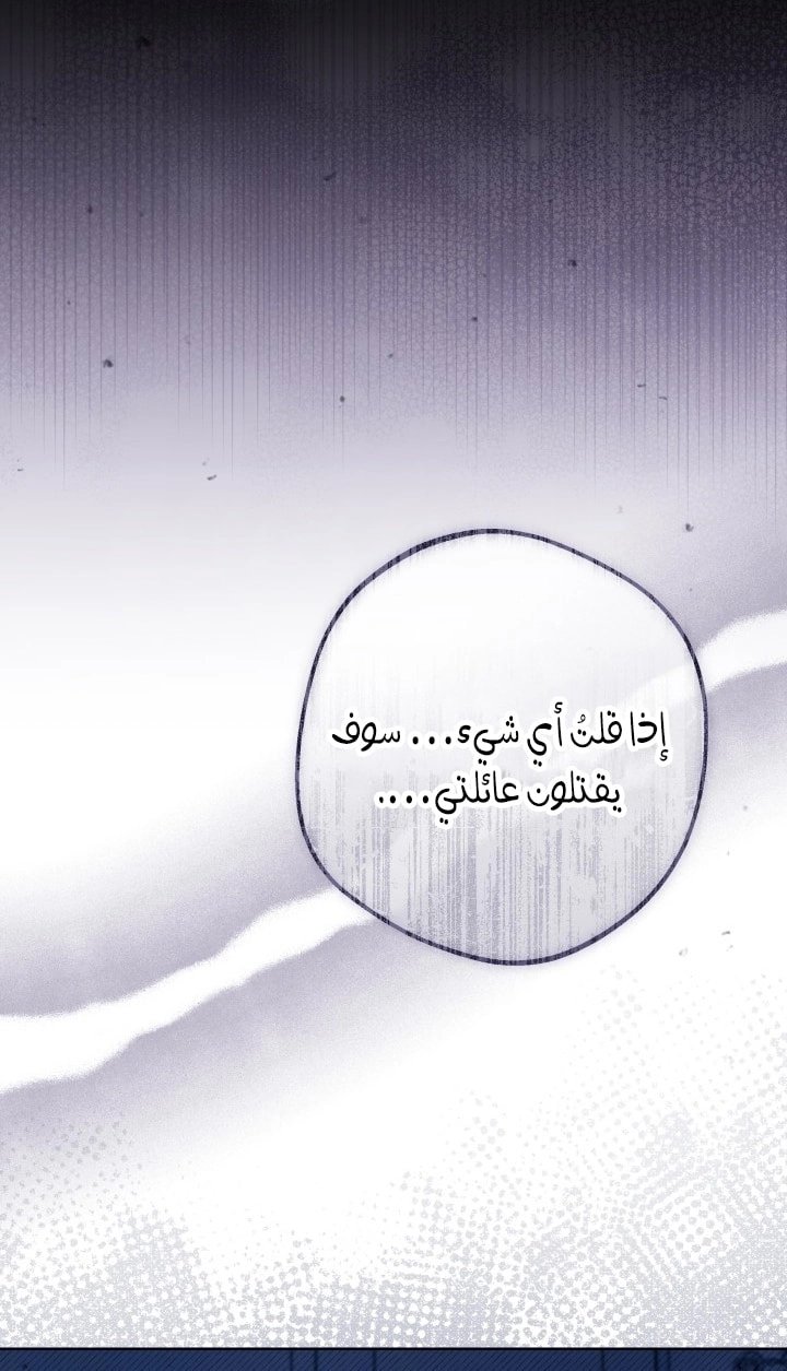 الصفحة 44