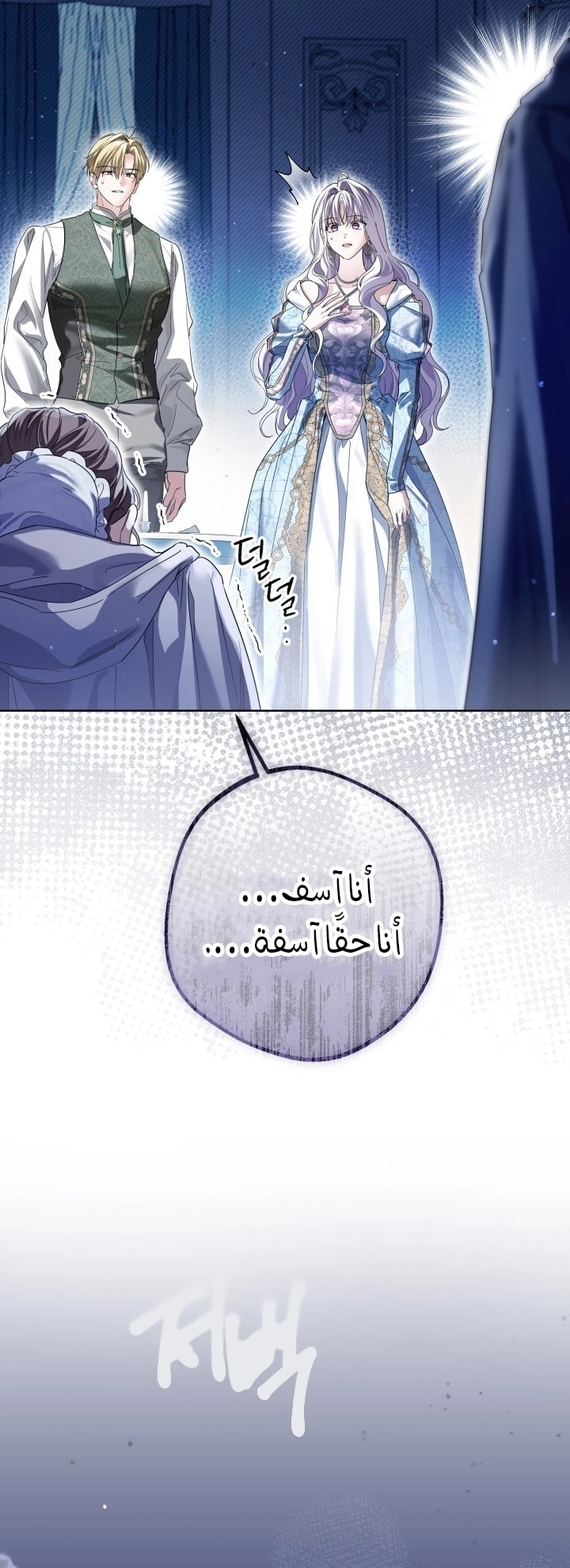 الصفحة 45