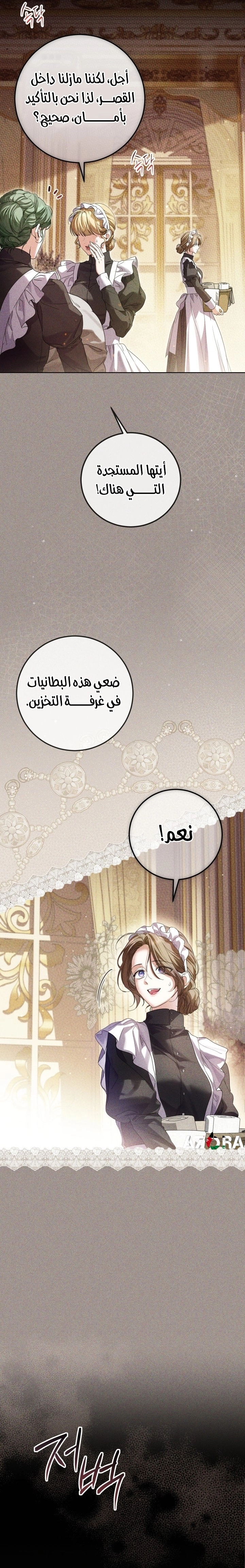 الصفحة 52