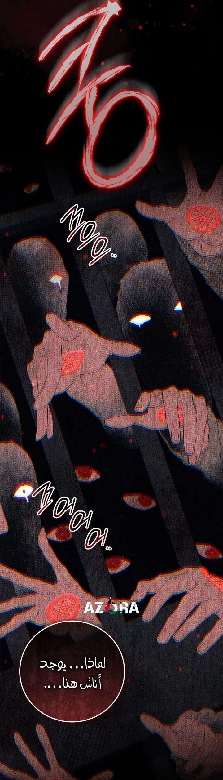 الصفحة 60