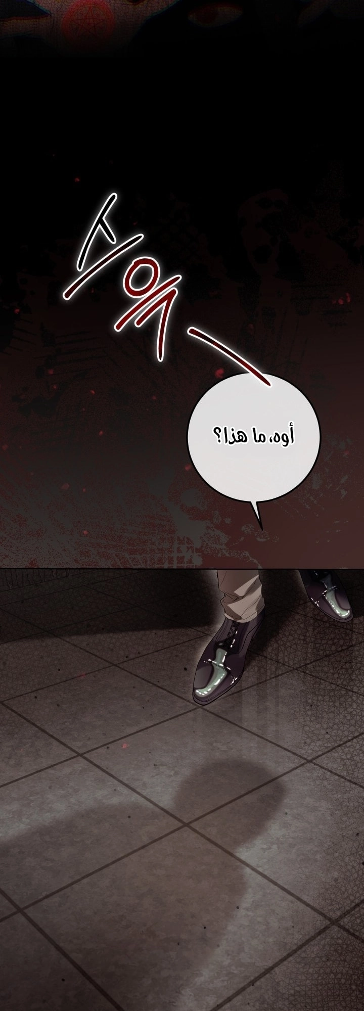الصفحة 61