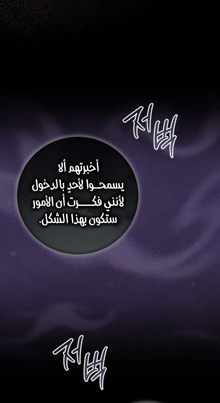الصفحة 69