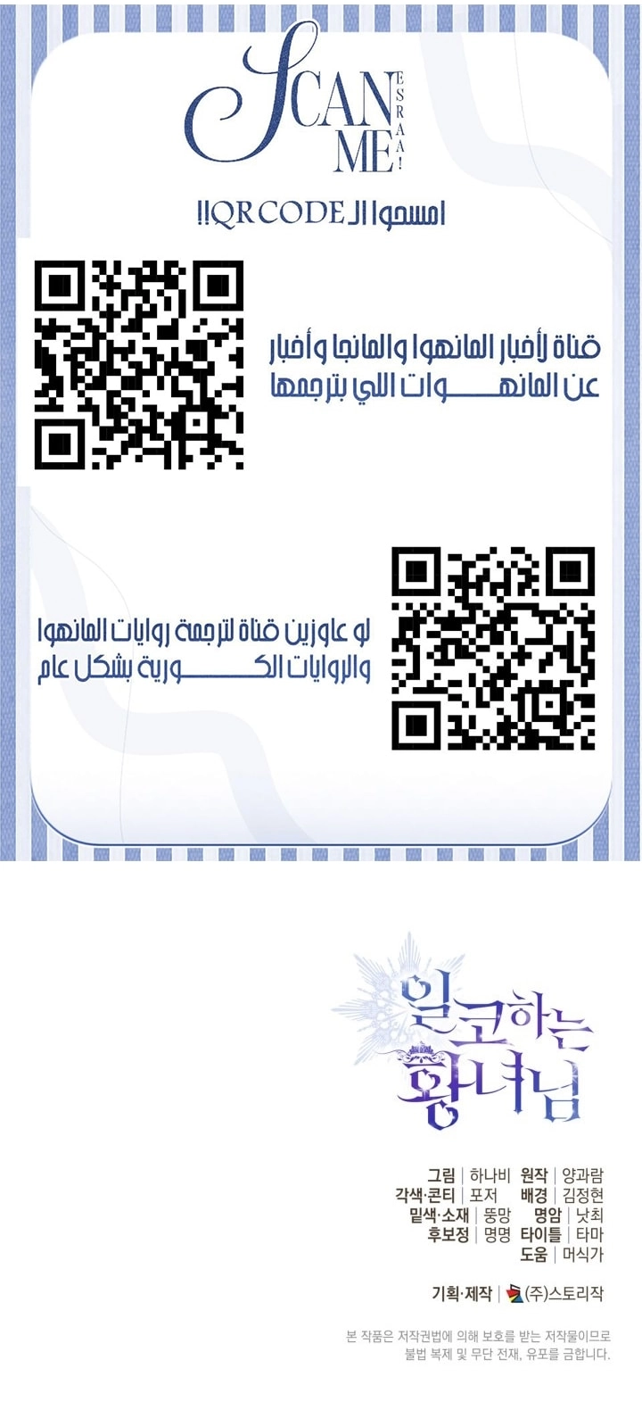 الصفحة 78