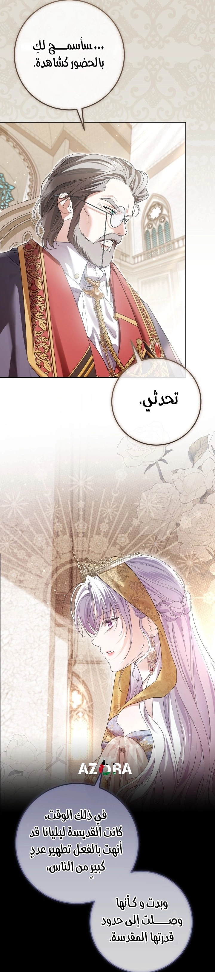 الصفحة 19
