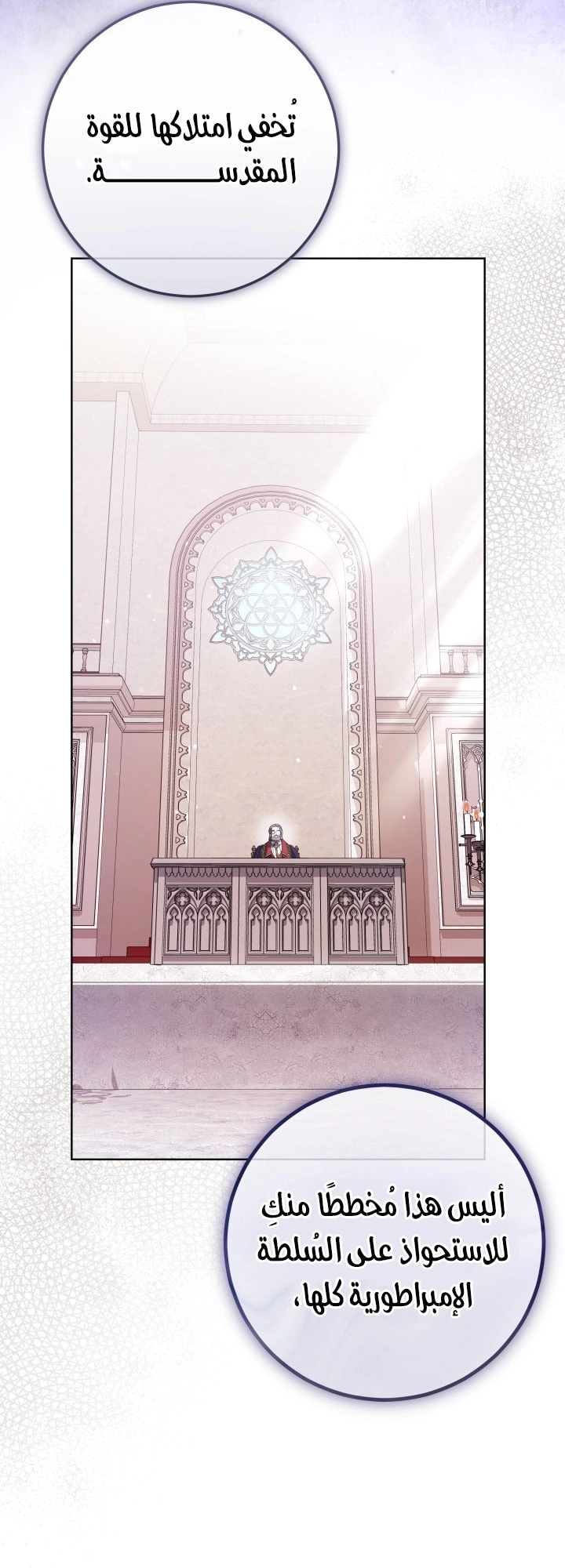 الصفحة 29