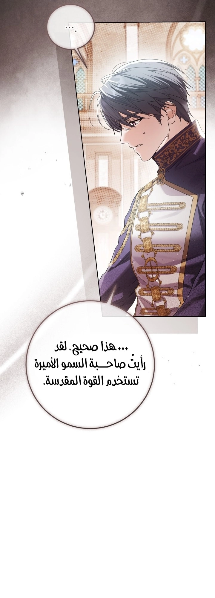 الصفحة 42