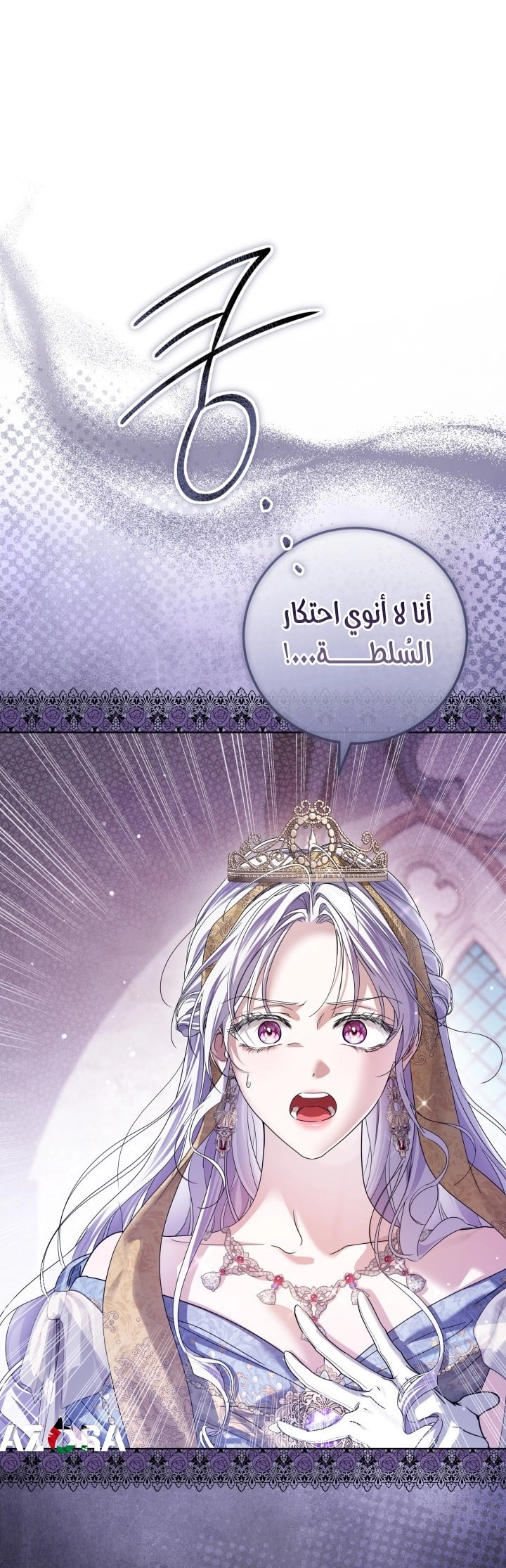 الصفحة 43