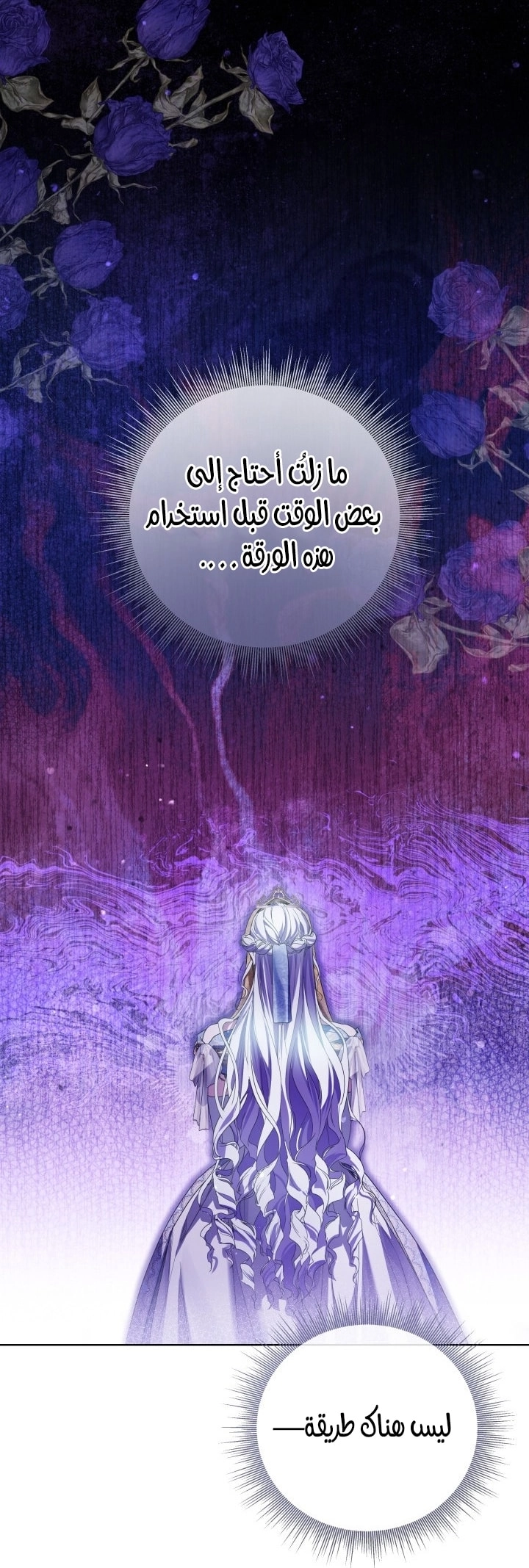الصفحة 47