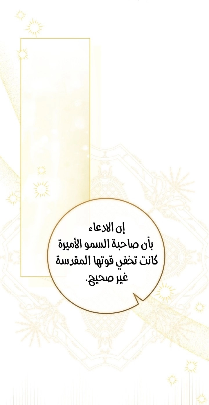 الصفحة 48