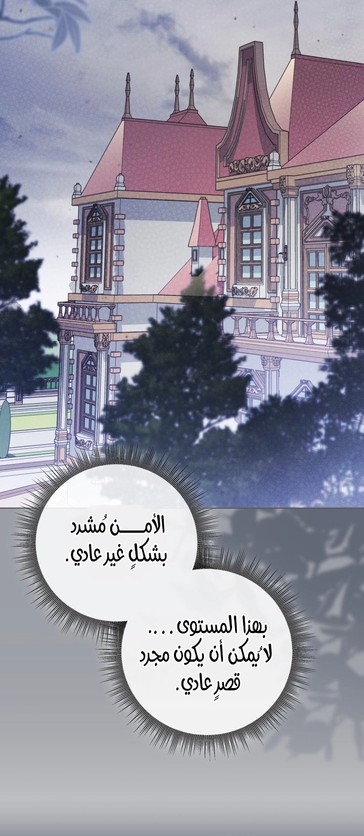 الصفحة 57