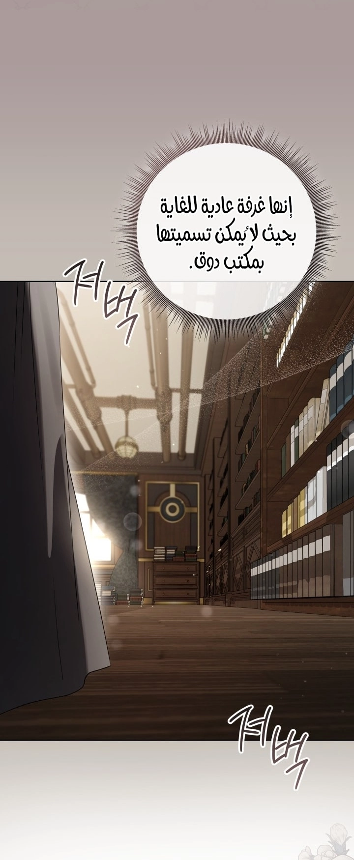 الصفحة 62
