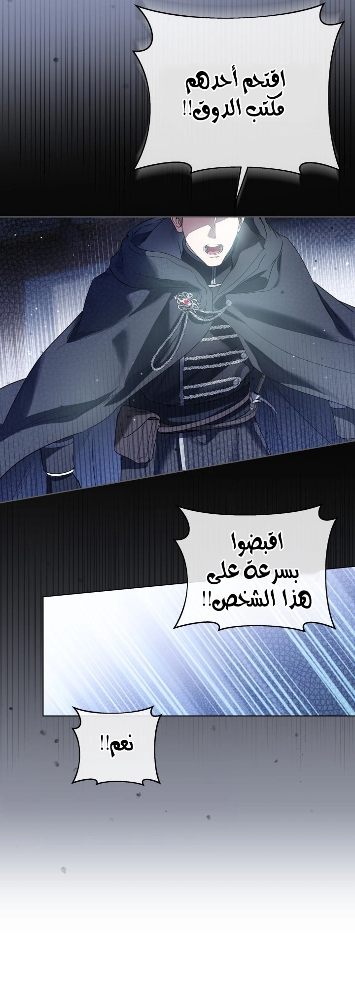 الصفحة 66