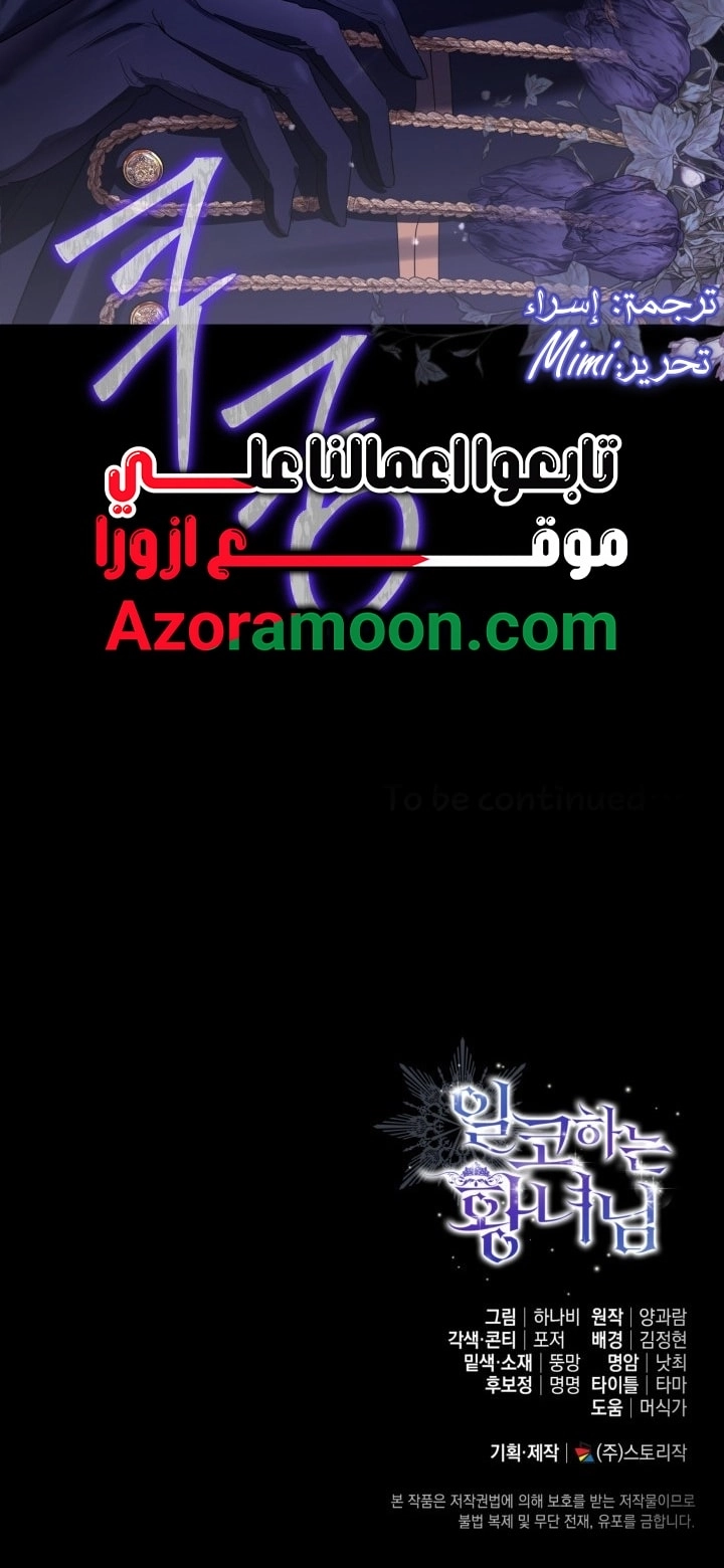 الصفحة 72
