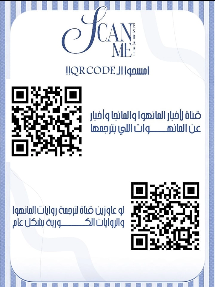 الصفحة 73