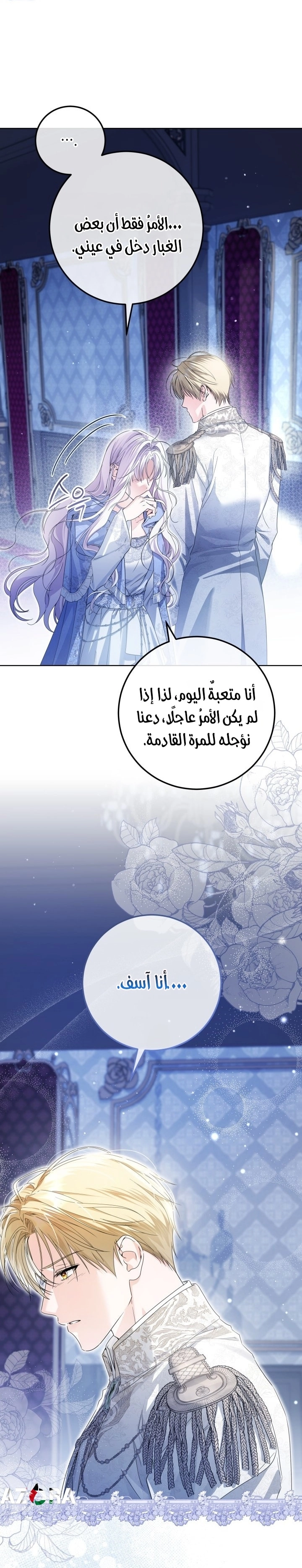 الصفحة 5