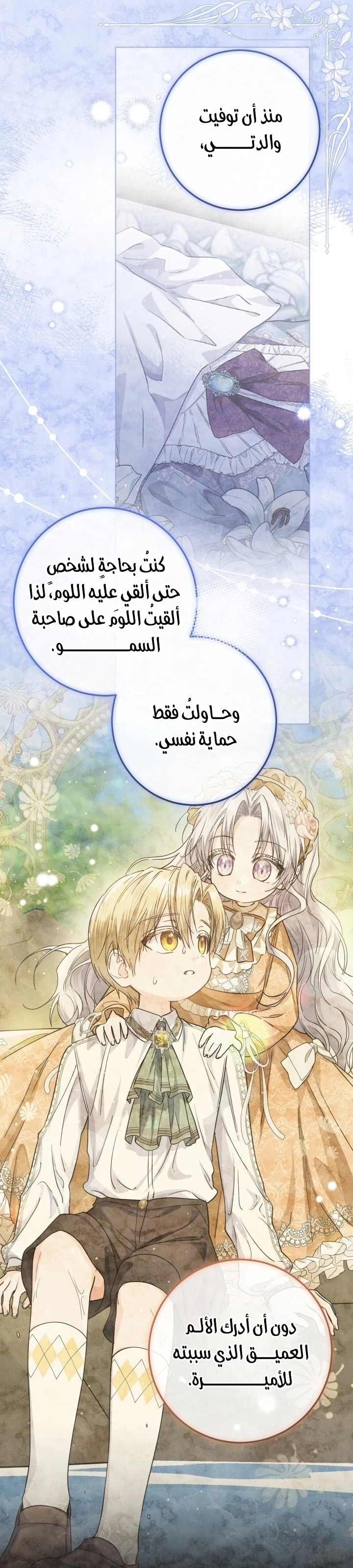 الصفحة 9