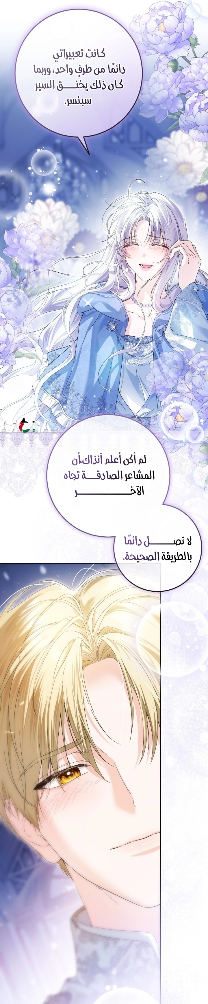 الصفحة 20