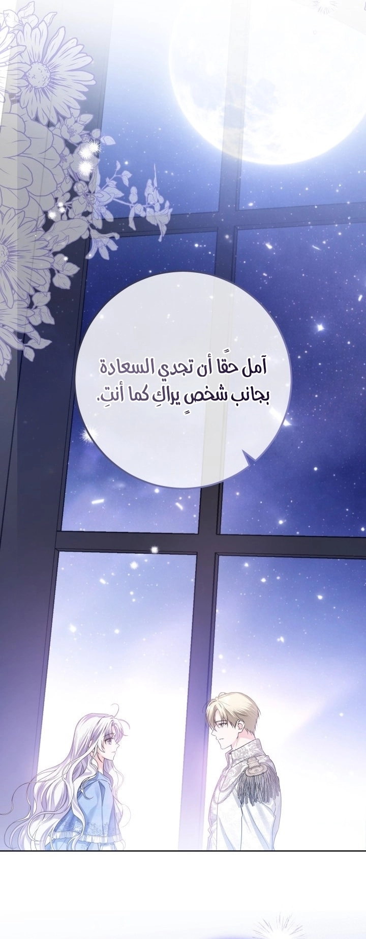 الصفحة 24