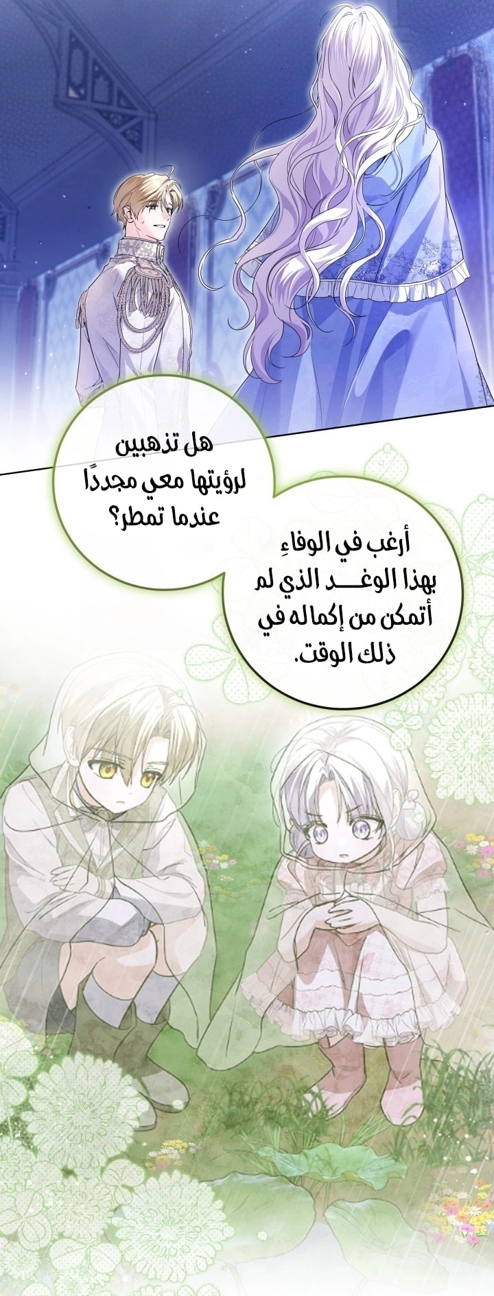 الصفحة 29