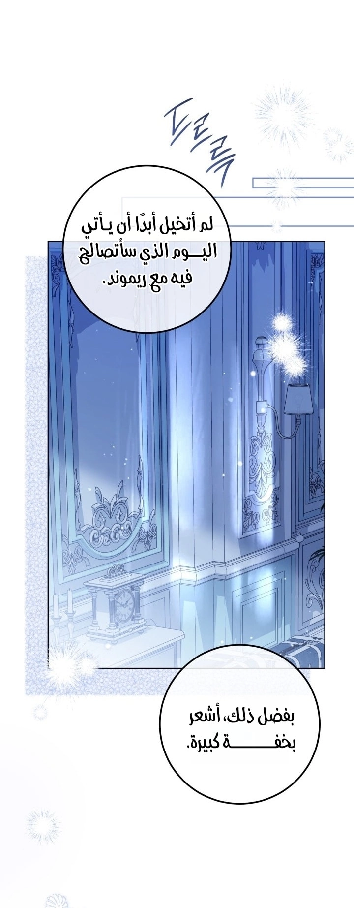 الصفحة 37