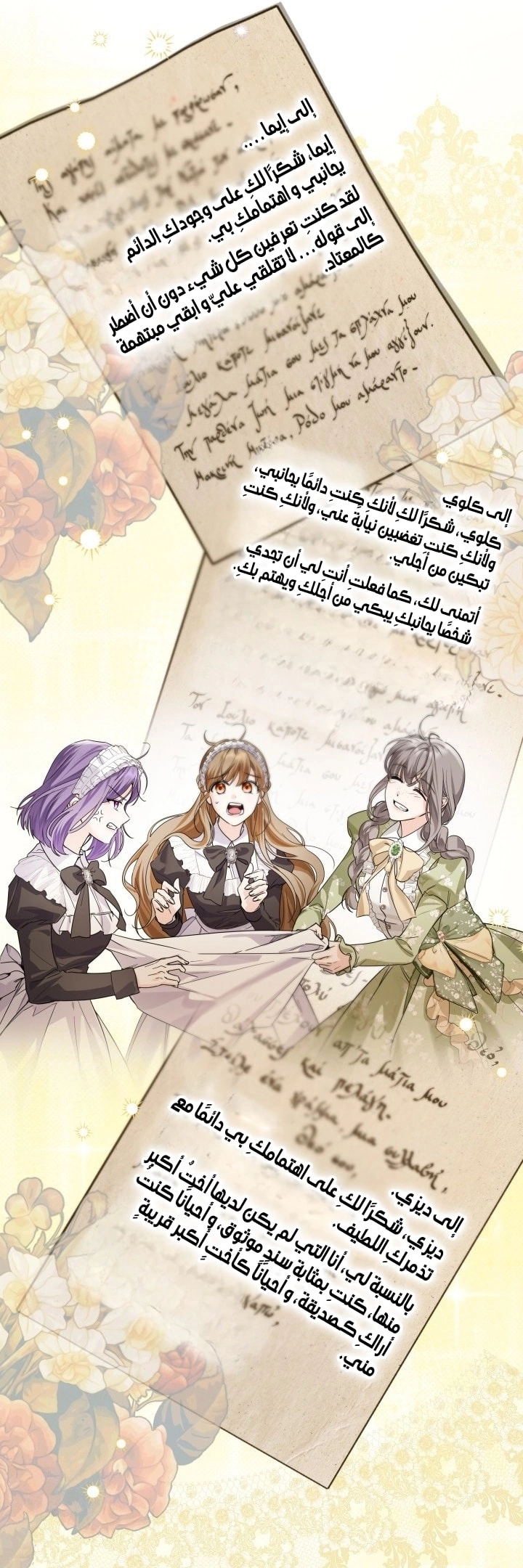 الصفحة 40