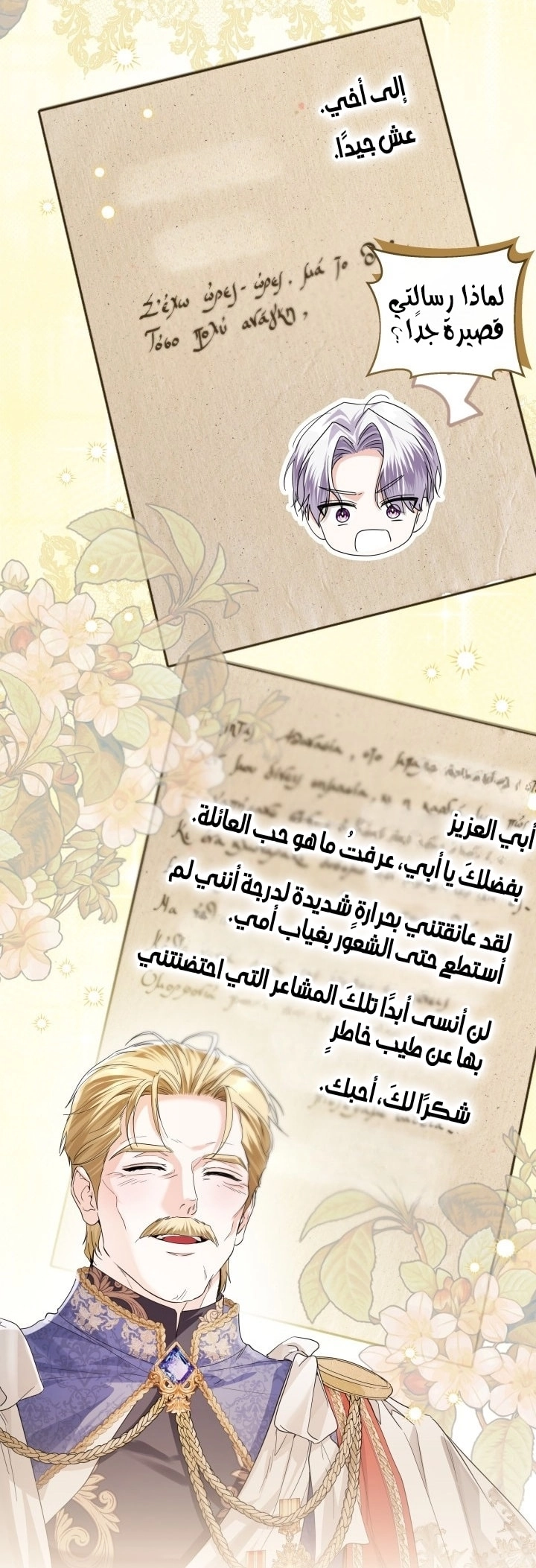 الصفحة 41