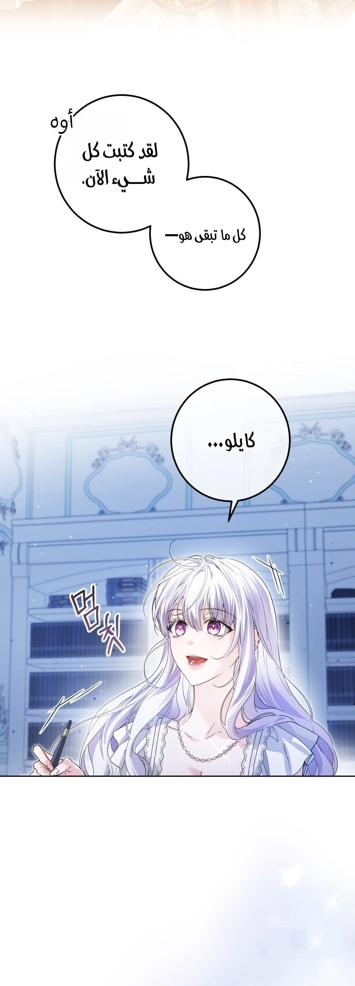 الصفحة 42