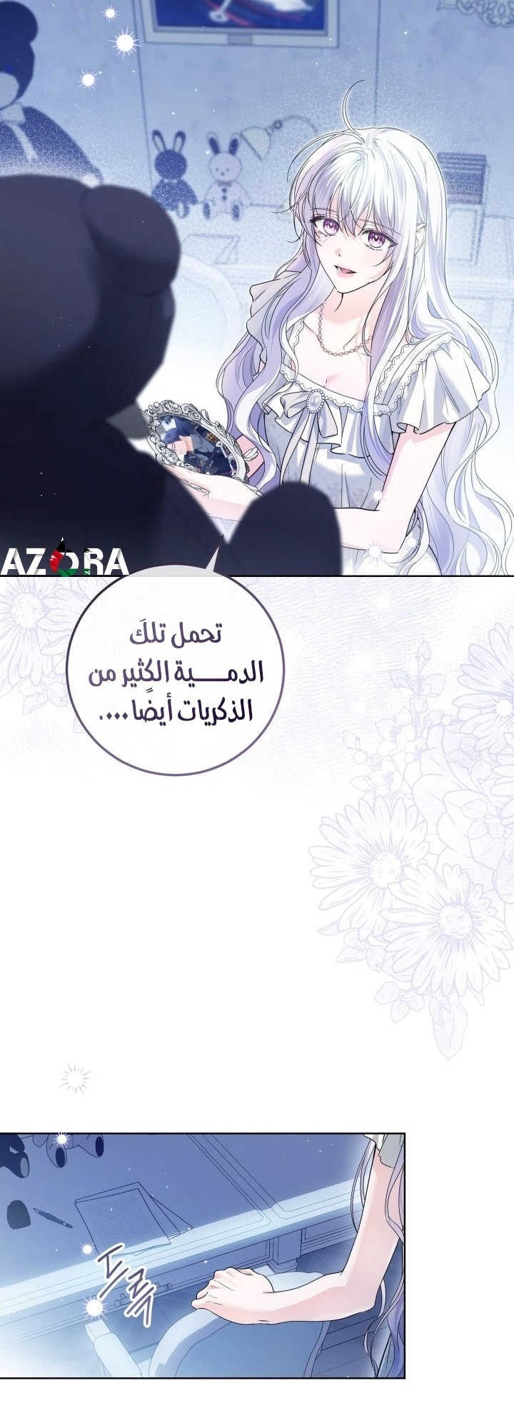 الصفحة 50