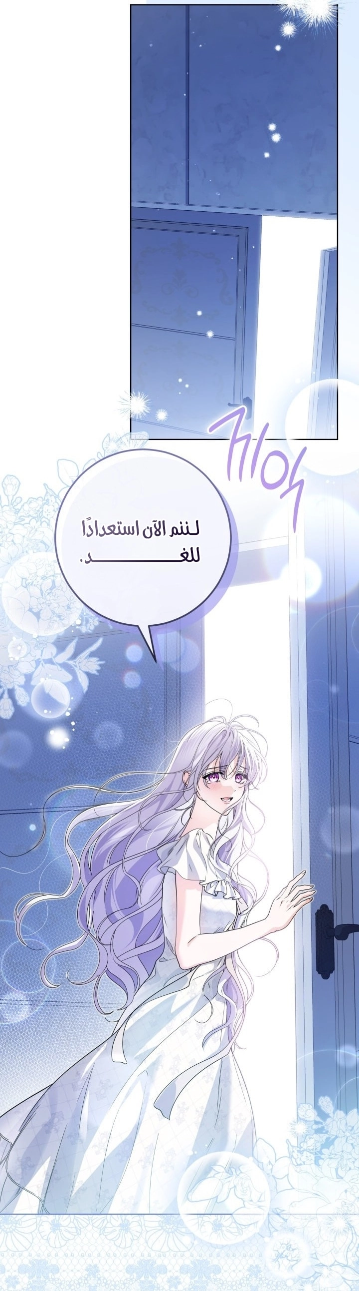 الصفحة 60