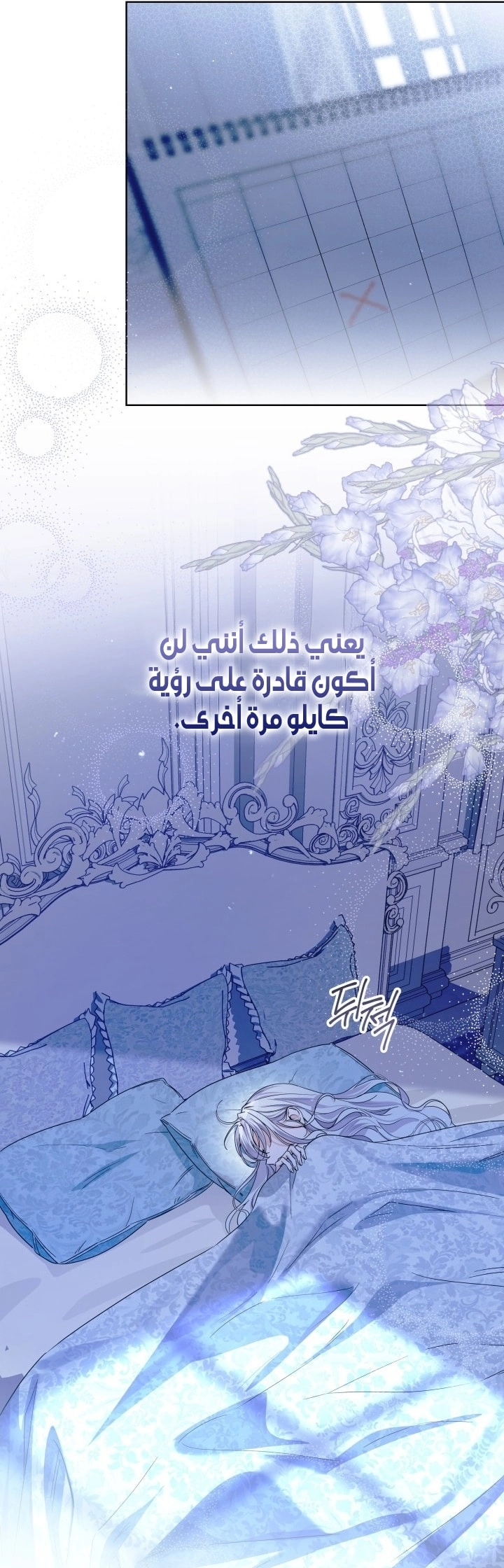 الصفحة 65