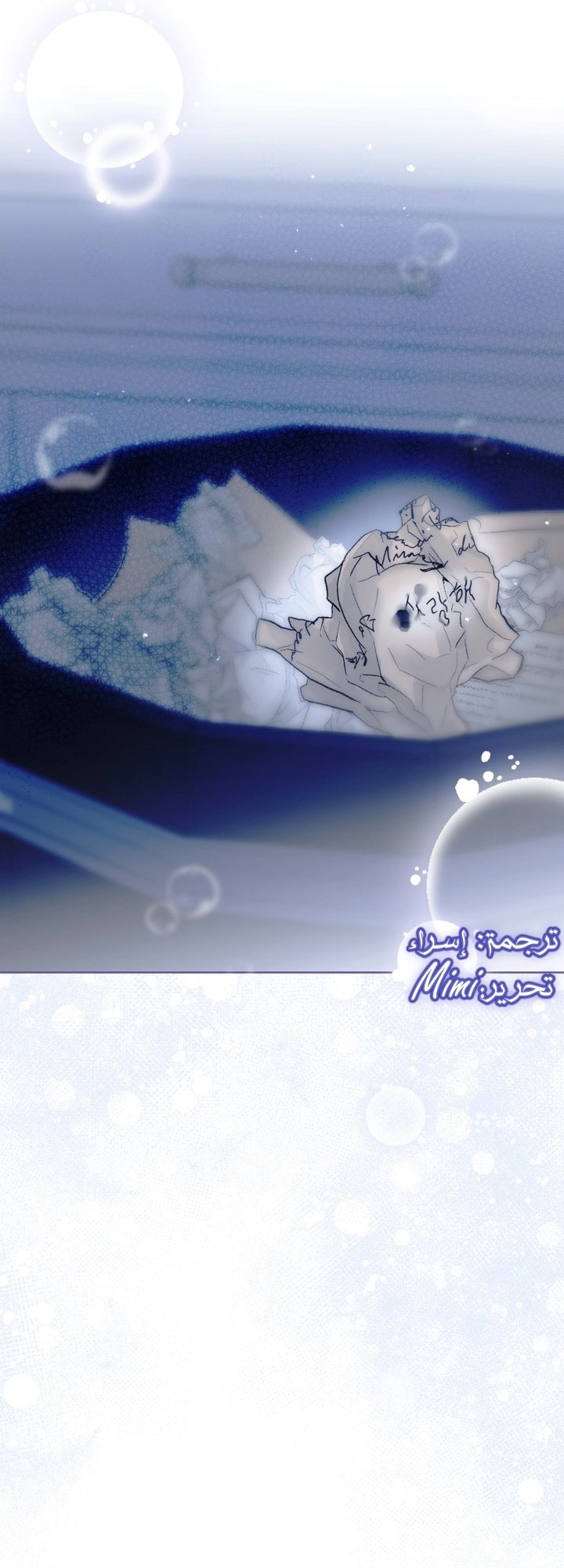 الصفحة 68