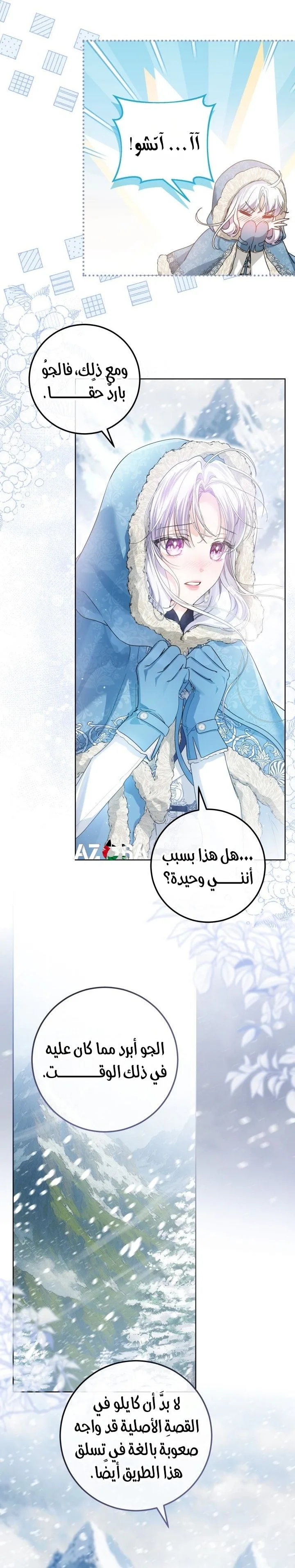 الصفحة 6